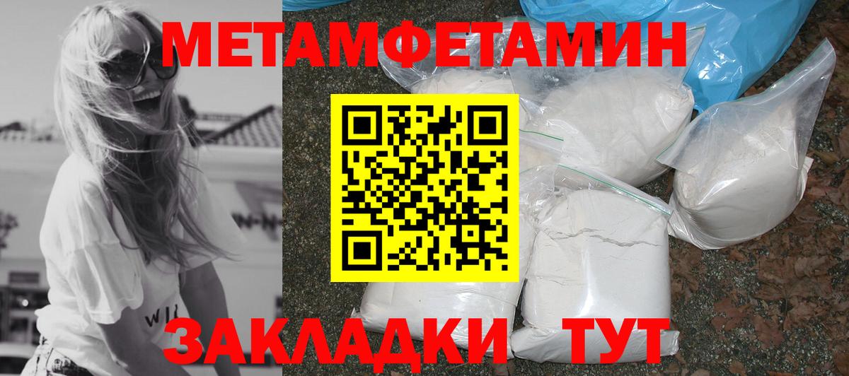 Можга  Амфетамин 97%  Amphetamine  Вход с VPN  АМФ 