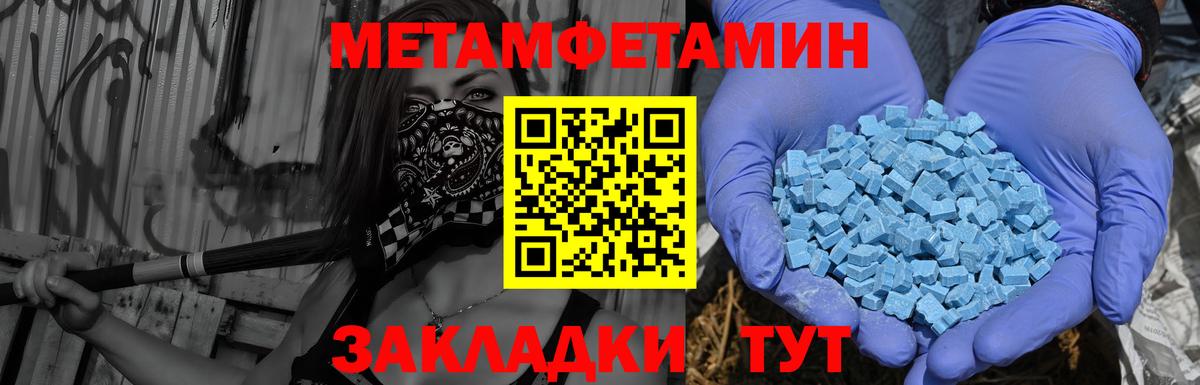 АМФ 97% Можга