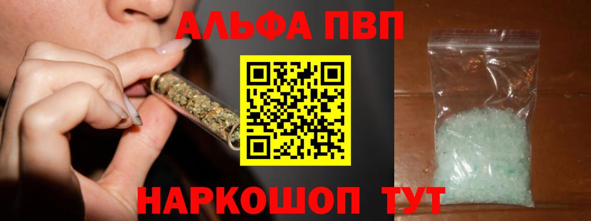 A PVP VHQ Можга