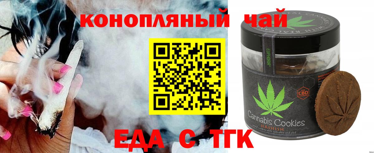 Cannafood марихуана  Вход с VPN  Можга 