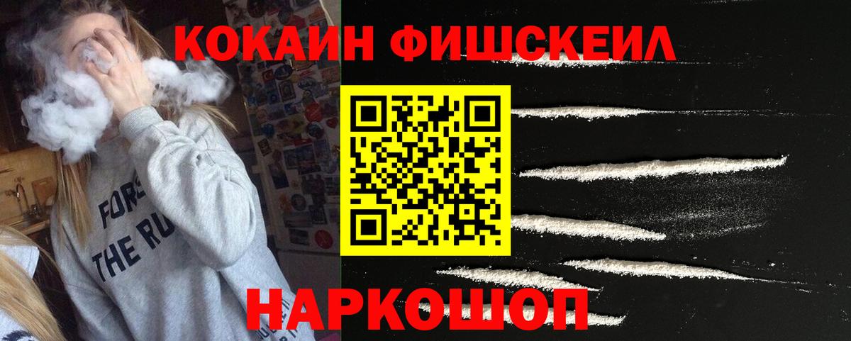 Кокаин VHQ Можга