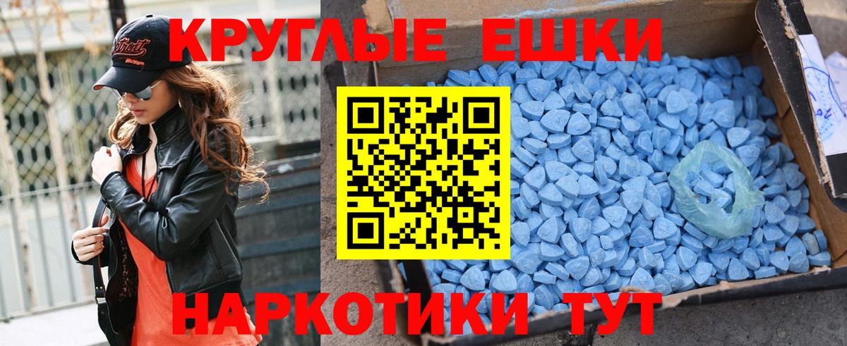 ЭКСТАЗИ Дубай  ЭКСТАЗИ  Можга  Вход с VPN 