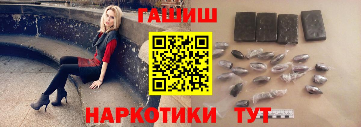 Гашиш Premium Можга