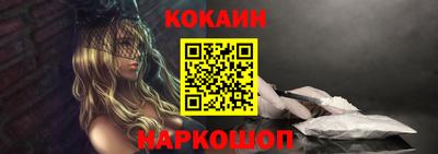 кокс Будённовск