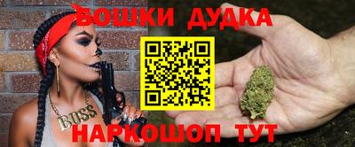 кокс Будённовск