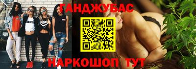 кокс Будённовск