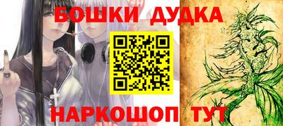 кокс Будённовск