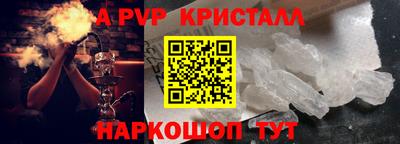 кокс Будённовск