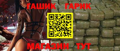 ALPHA PVP Бугуруслан