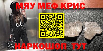 ALPHA PVP Бугуруслан
