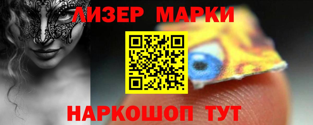 LSD-25 экстази кислота  Лсд 25 экстази кислота  Можга  Вход с VPN 