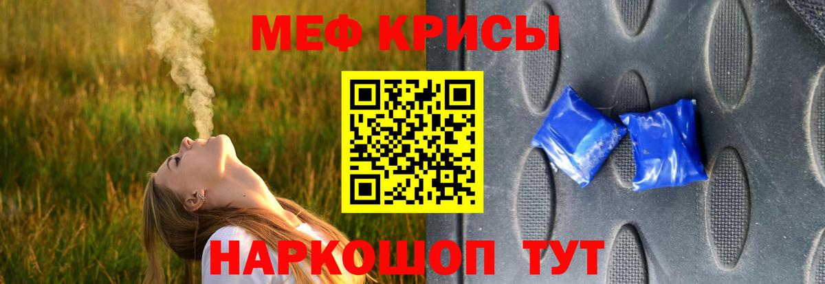 купить наркотик  Вход с VPN  МЯУ-МЯУ  Можга  МЯУ-МЯУ 4 MMC 