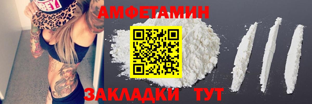 Можга  Метамфетамин пудра  Вход с VPN 