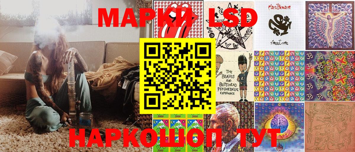 Можга  Наркотические марки 1500мкг  Вход с VPN  Наркотические марки 1500мкг 