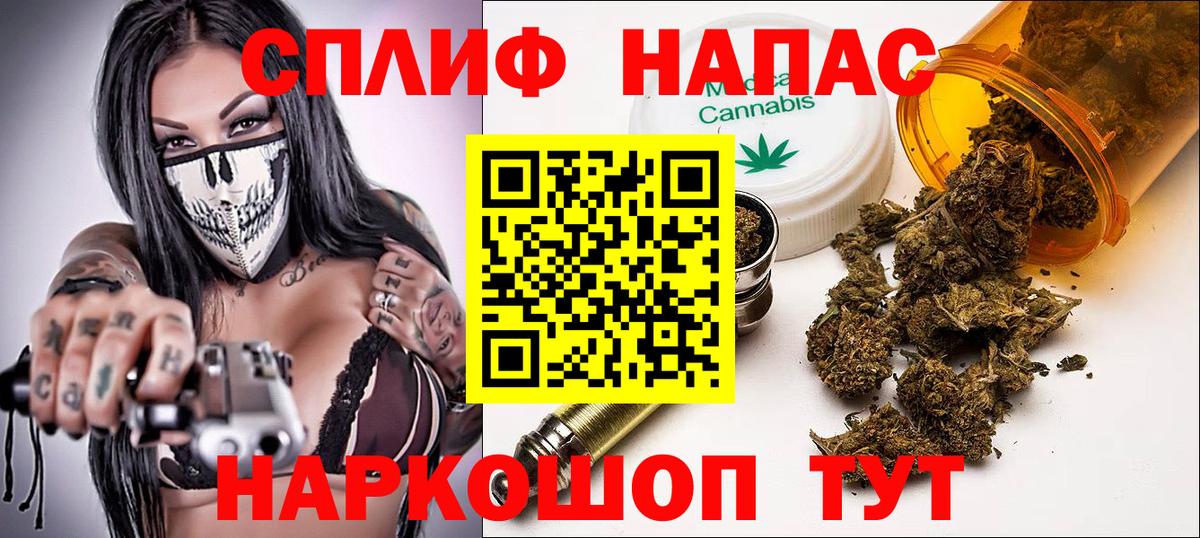 Канабис Amnesia Можга